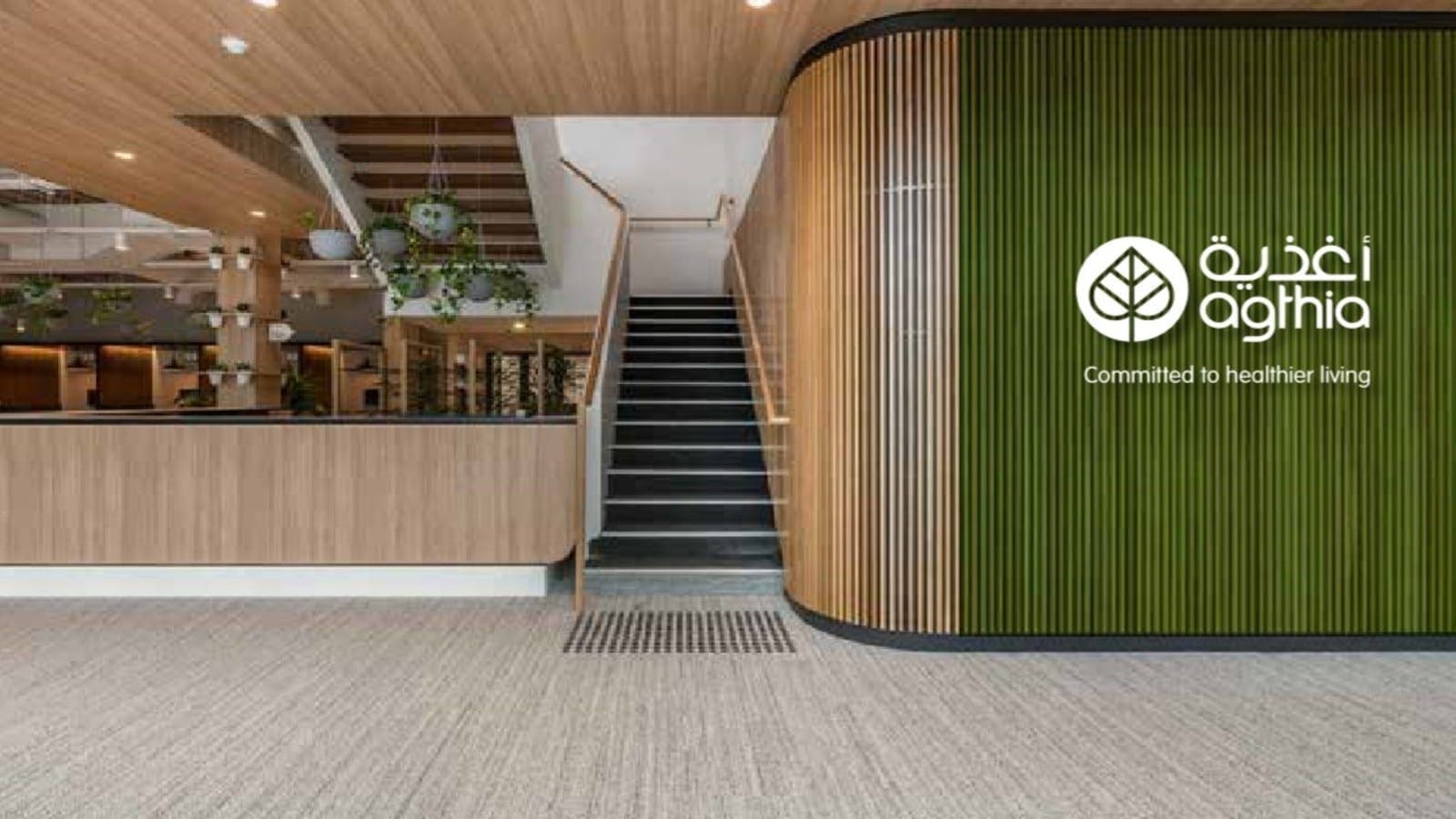 Thumbnail for TBL introduces seed to sip campaign to guide realization of its 2025 sustainability goals