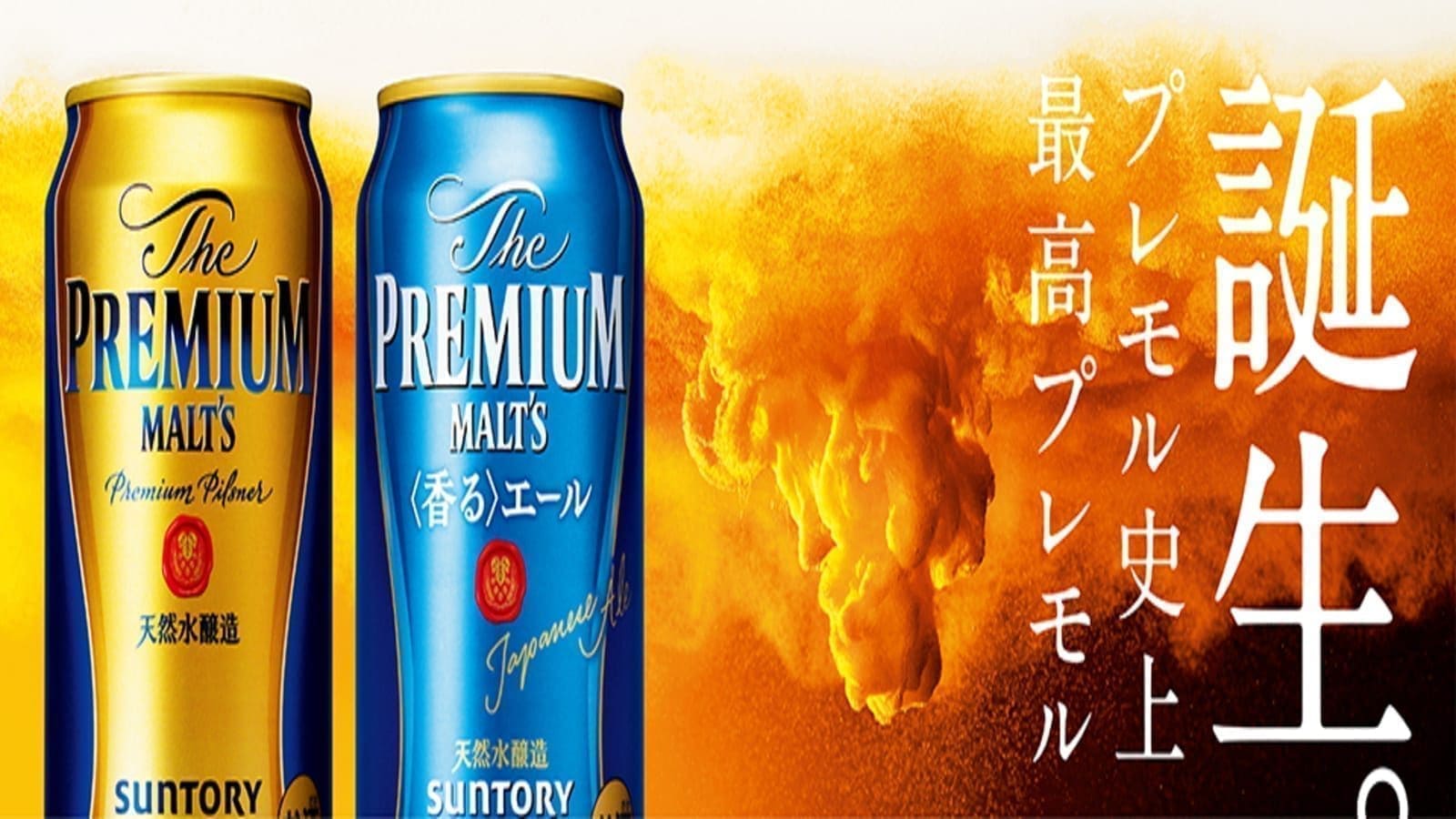 Thumbnail for UK’s Wine and Spirit Association releases new guidance for alcoholic drink substitutes