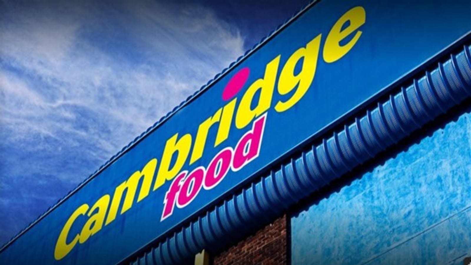 Thumbnail for Cameroonian Livestock Development Corporation becomes a full fledged public entity