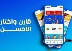 Thumbnail for Three-quarters of Americans pair milk with other consumable food and drinks: Fairlife