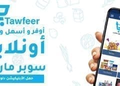 Thumbnail for African Distillers Limited builds US$1m cider fermentation plant in Zimbabwe to boost production