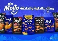 Thumbnail for Executive appointments roundup: New appointments at Tate & Lyle, UTZ Brands, & Dari Gold 