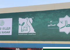 Thumbnail for Robust domestic demand, government support, and growing export markets increase Peru pulse production