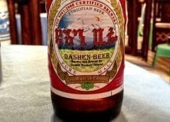 Thumbnail for Ethiopian beer maker Dashen Brewery expands capacity of two of its breweries eyeing larger market share
