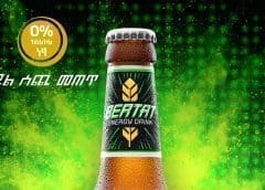 Thumbnail for Dufil Prima Foods merges with its 3 subsidiaries to bolster position in Nigerian market