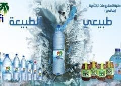 Thumbnail for South Africa’s Western Cape province unveils strategic development plan for cannabis industry