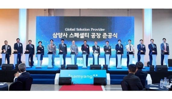 Thumbnail for Cargill expands U.S. feed operations with acquisition of two mills from Compana Pet Brands