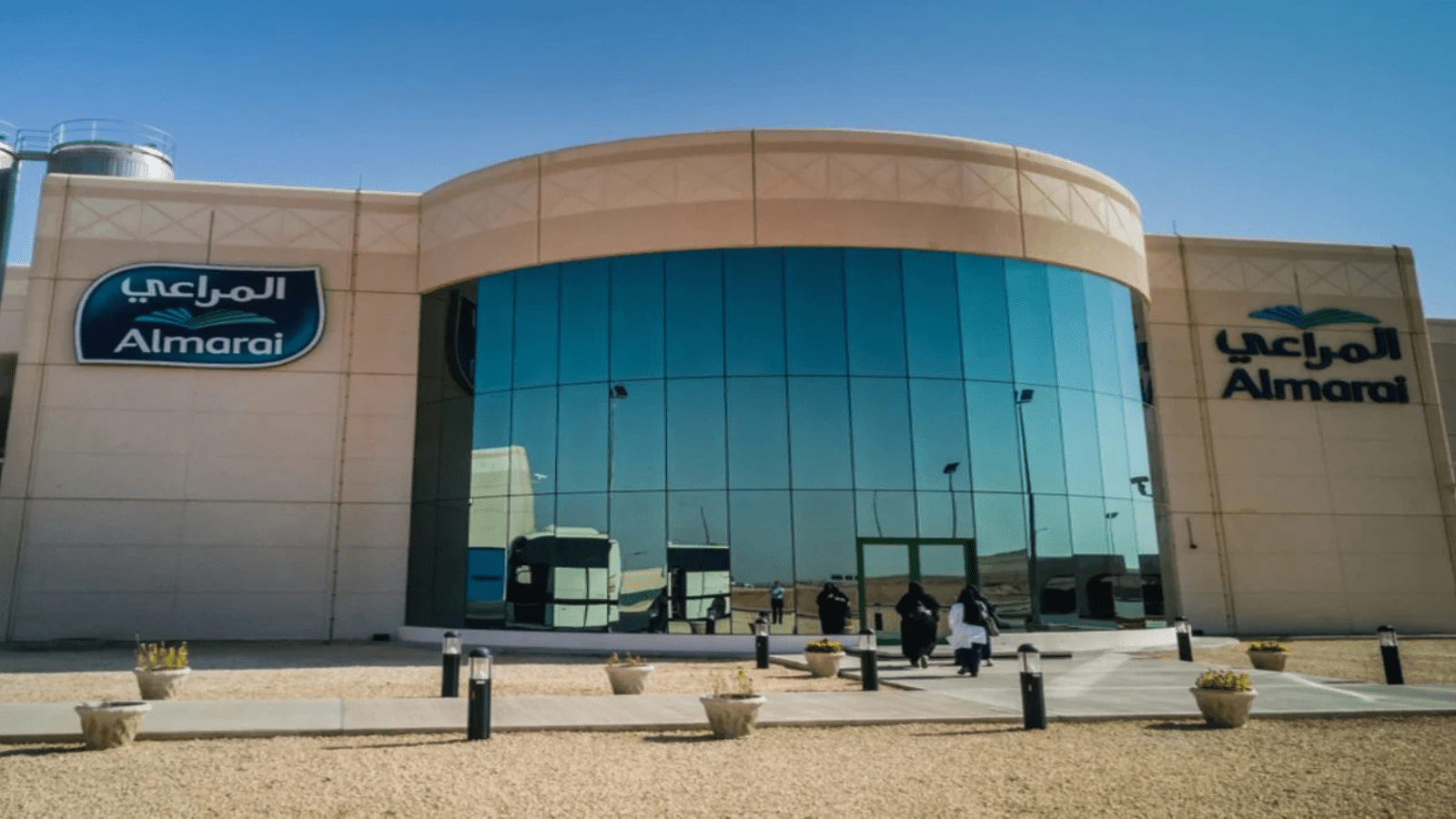 Thumbnail for Mérieux NutriSciences to acquire Bureau Veritas’ global food testing business