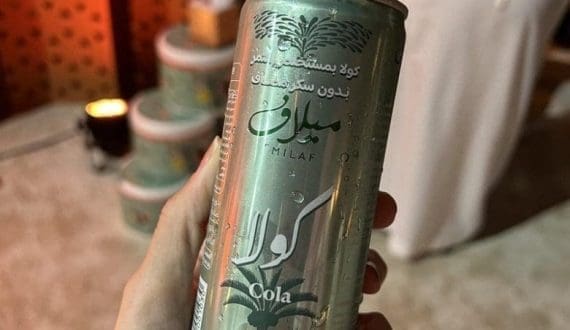 Thumbnail for Saudi Arabia launches world’s first date-based soft drink, Milaf Cola 