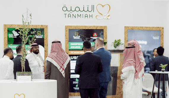 Thumbnail for Tanmiah Food Company signs MoU with Griffith Foods to expand halal poultry offerings in the Middle East