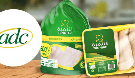 Thumbnail for Tanmiah Food Company signs  deals with U.S. Firms to advance agri-tech, halal food production