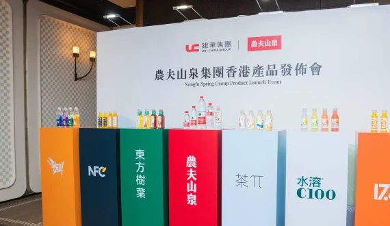 Thumbnail for KKR set to acquire 85% stake in Chinese beverage firm Dayao 