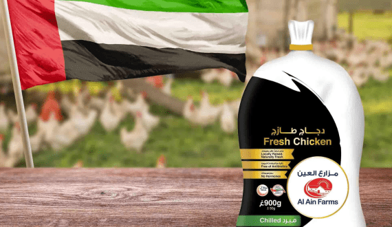 Thumbnail for SEDCO Holding, Bugshan Investment complete sale of Arabian Farms to Al Ain Farms Group