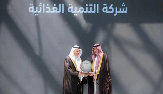 Thumbnail for Tanmiah Food Company launches two new poultry facilities in Saudi Arabia