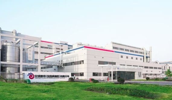 Thumbnail for Angel Yeast starts specialty yeast production in China with new pilot platform 