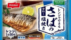 Nissui to release three microwave-ready fish dishes in Japan