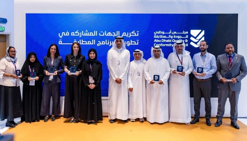 Thumbnail for Abu Dhabi introduces premium certification for chilled chicken products